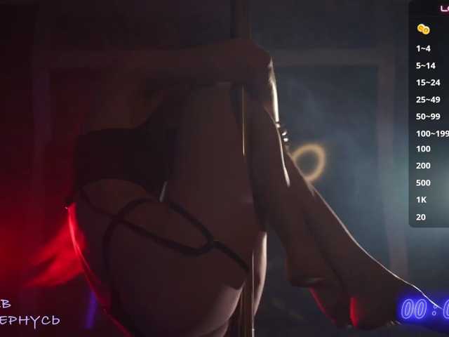 -SexyBounty-