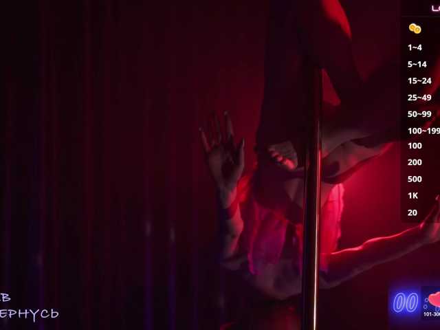 -SexyBounty- live cam on BongaCams