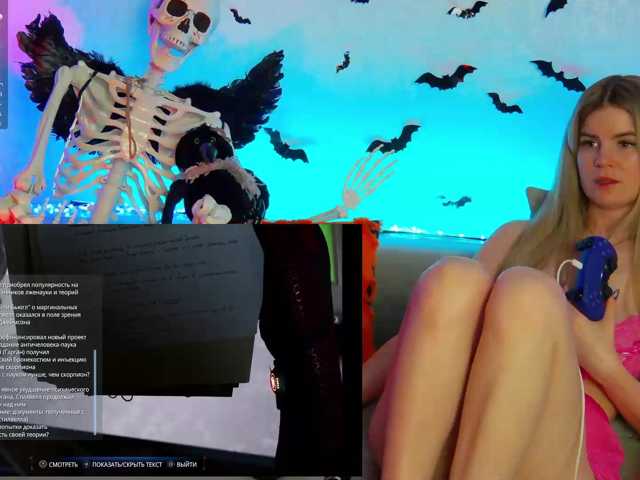 -SexyBounty- live cam on BongaCams