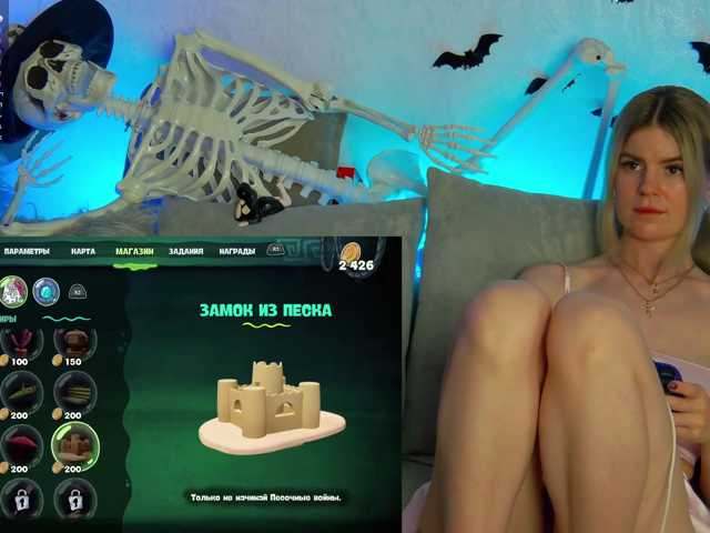 -SexyBounty- live cam on BongaCams