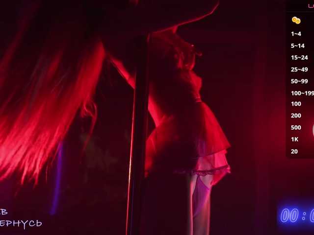 -SexyBounty-