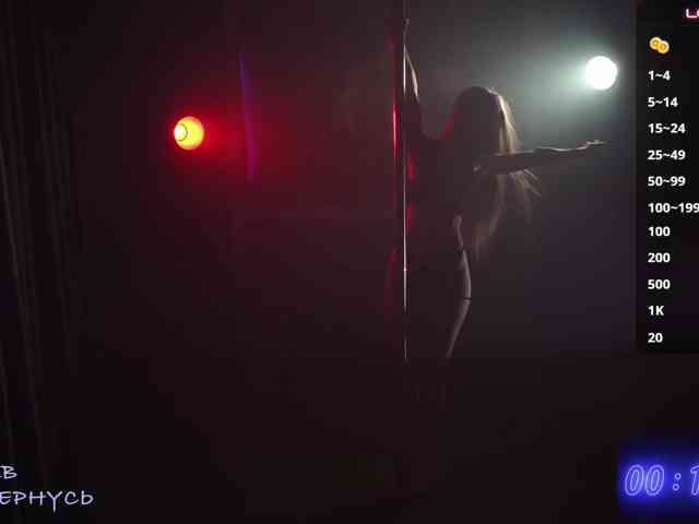 -SexyBounty- webcam