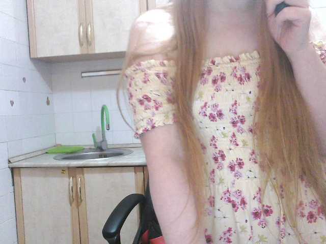 Sweety-Katie live cam on BongaCams