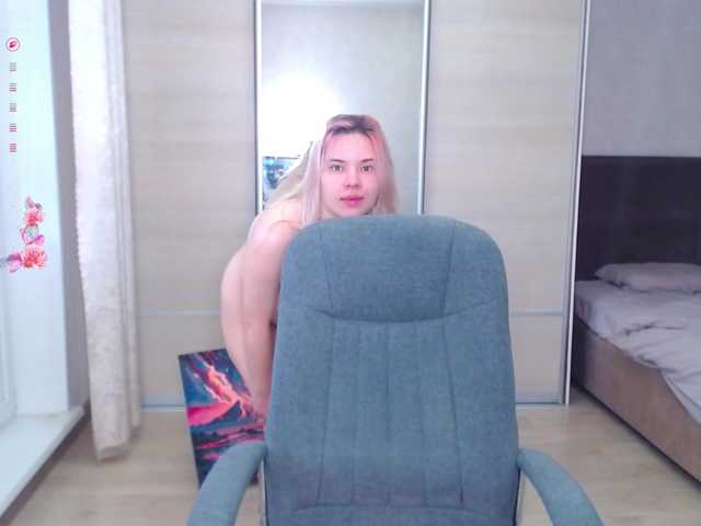 Lana--Nova live cam preview