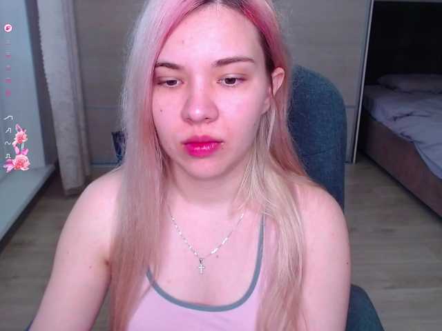 Lana--Nova live cam preview