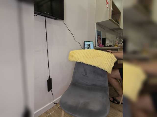 KissMyAss