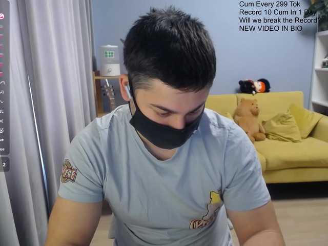 TomGuys