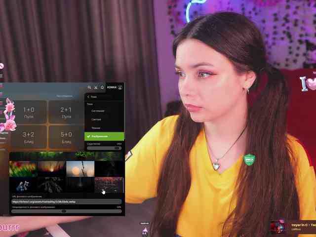 Myrochka webcam