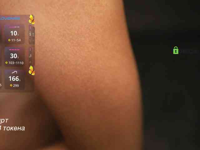 -lola- webcam