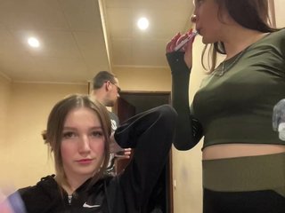 AHaHac_HaxpeH_B_yHuTa3