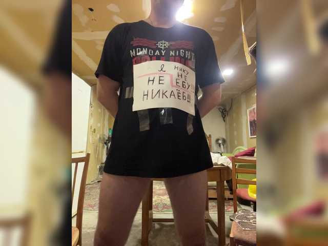 Live трансляция AHaHac_HaxpeH_B_yHuTa3 - slutnetki.online