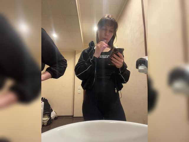 go to chat with AHaHac_HaxpeH_B_yHuTa3