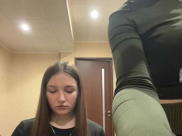 AHaHac_HaxpeH_B_yHuTa3