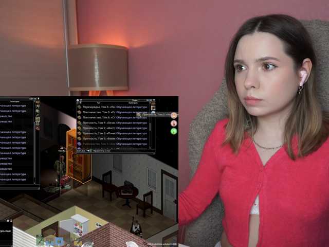 DerzhiChlen live cam preview
