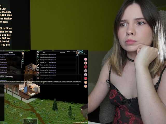 DerzhiChlen
