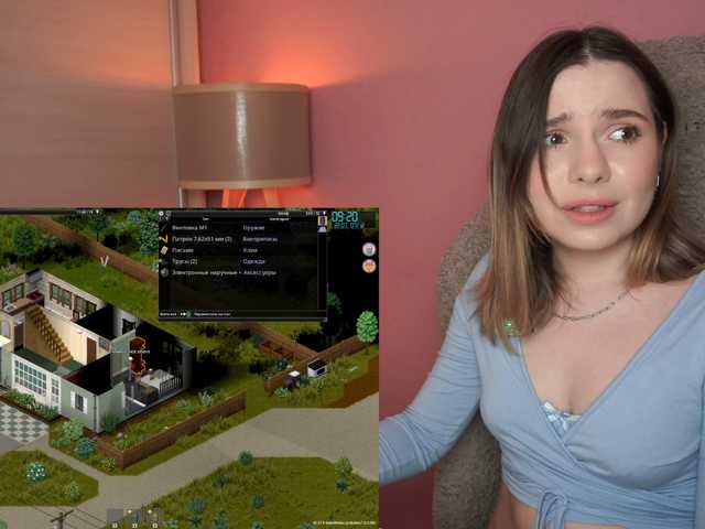Derzhichlen live cam
