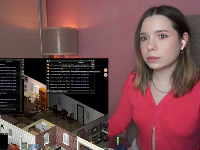 DerzhiChlen webcam