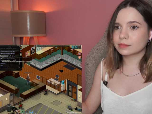 Derzhichlen live cam