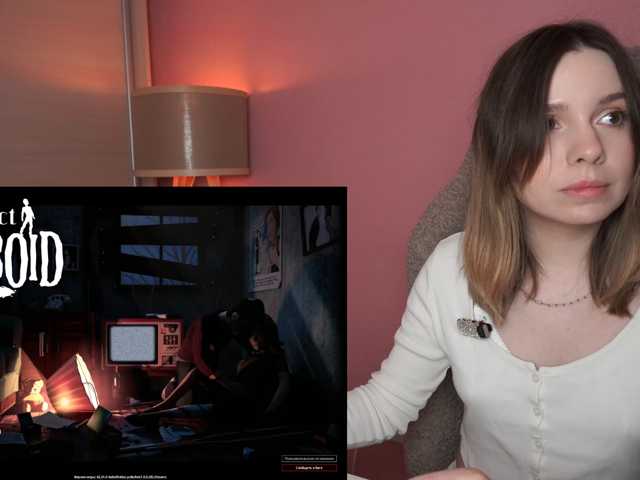 DerzhiChlen live cam preview