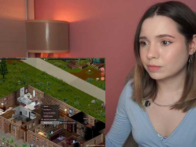 Derzhichlen live cam