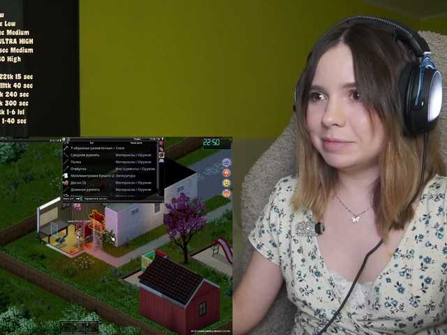 DerzhiChlen live cam preview