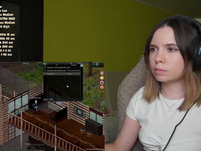 DerzhiChlen live cam preview