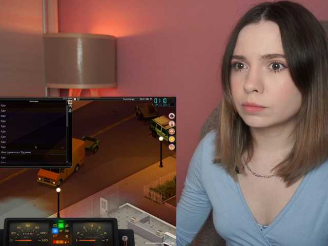 Derzhichlen live cam