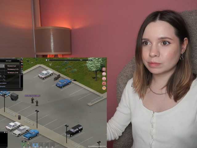 DerzhiChlen live cam preview