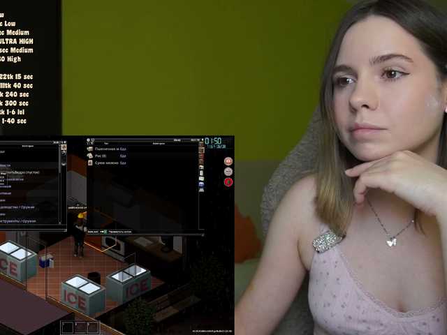 DerzhiChlen