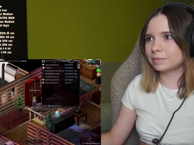 DerzhiChlen live cam preview