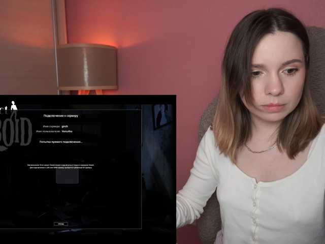 DerzhiChlen live cam preview