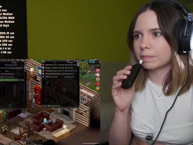 DerzhiChlen live cam preview