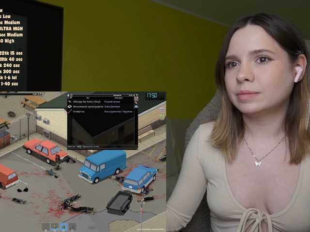 DerzhiChlen