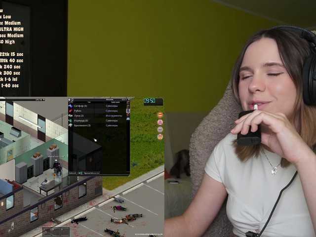 DerzhiChlen live cam preview