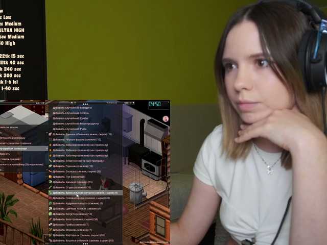 DerzhiChlen live cam preview