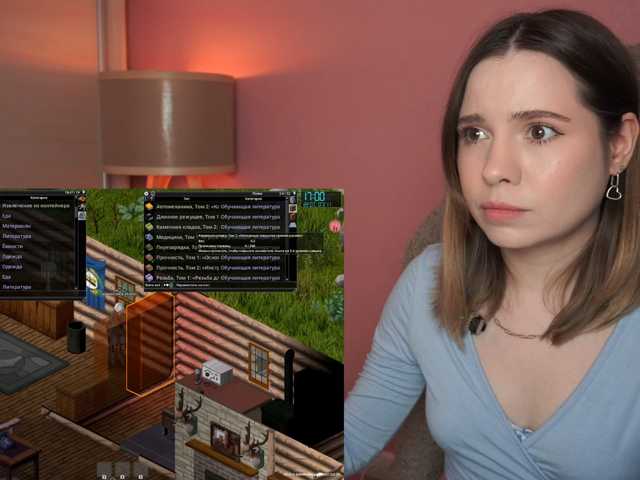 Derzhichlen live cam
