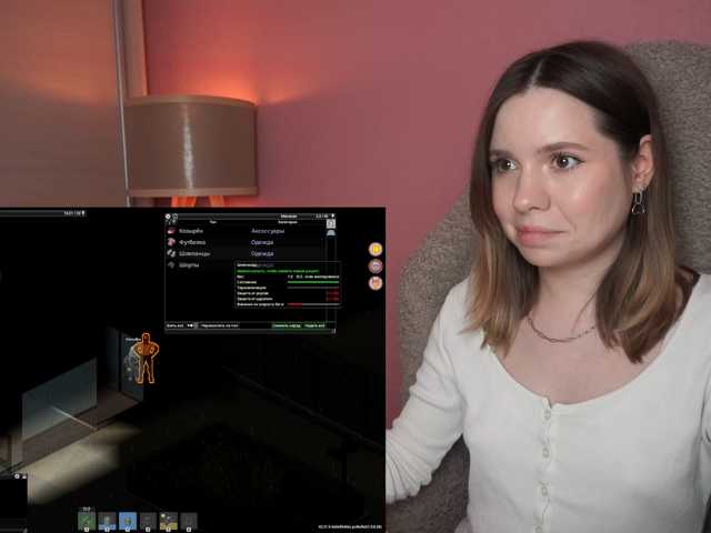 DerzhiChlen live cam preview