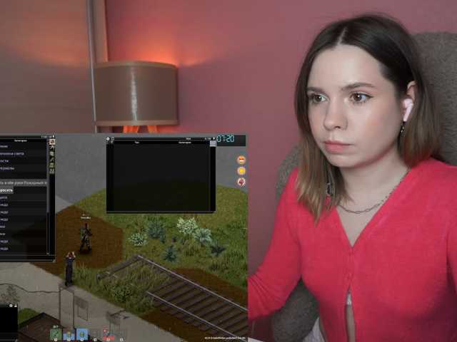 DerzhiChlen live cam preview