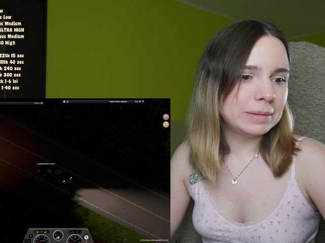 DerzhiChlen