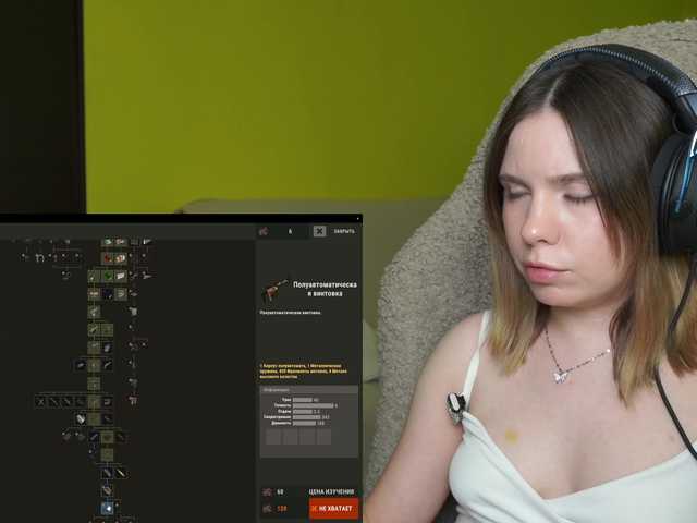 DerzhiChlen