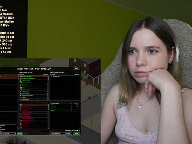 DerzhiChlen