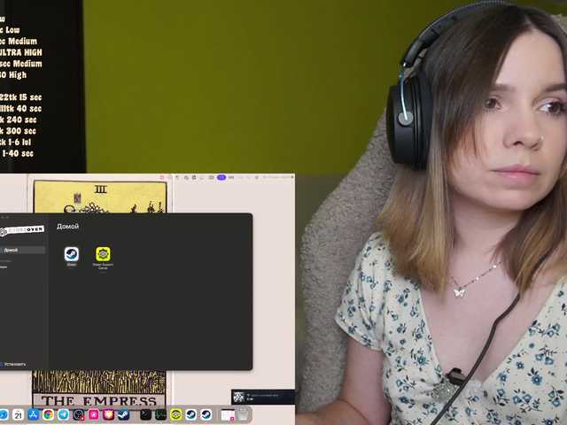 DerzhiChlen live cam preview