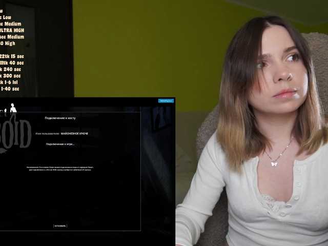 DerzhiChlen