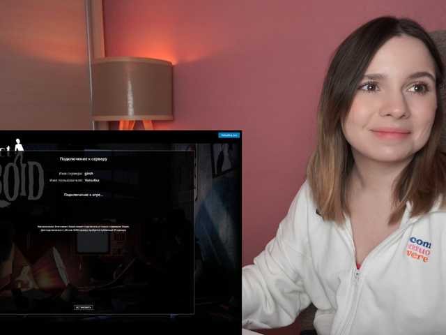 DerzhiChlen live cam preview