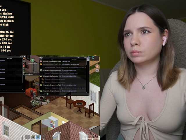 DerzhiChlen