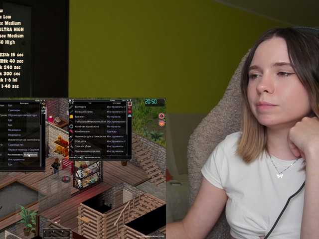 DerzhiChlen