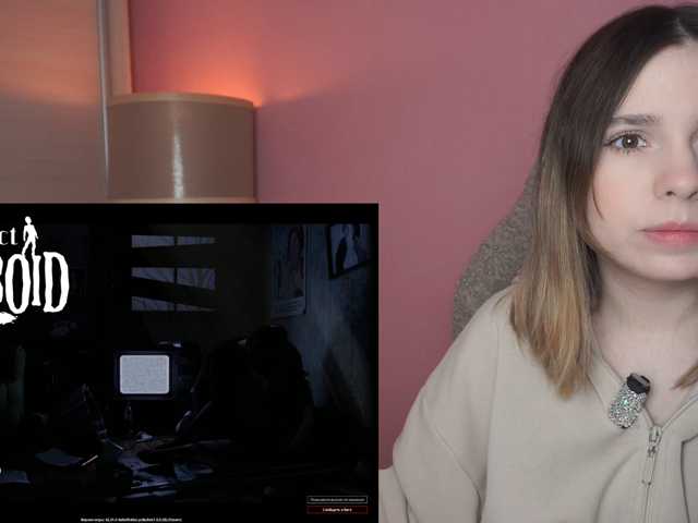 DerzhiChlen live cam preview