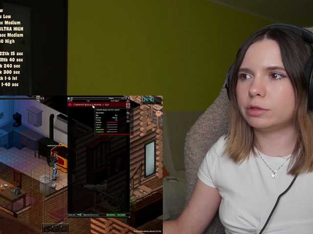 DerzhiChlen live cam preview