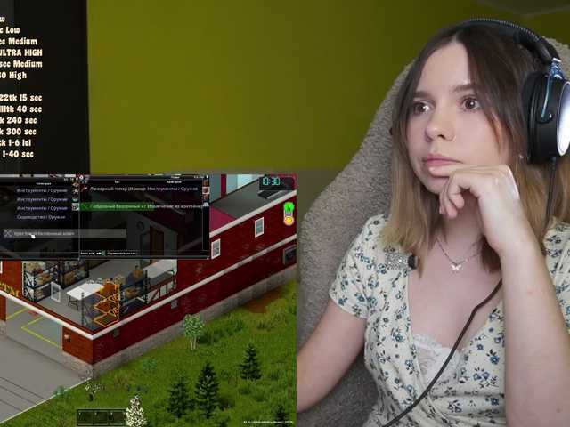 DerzhiChlen live cam preview