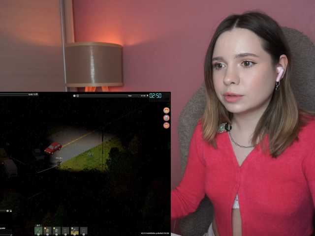 DerzhiChlen live cam preview